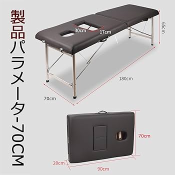 Amazon.co.jp: マッサージベッド 折りたたみ 施術用ベッド 整体